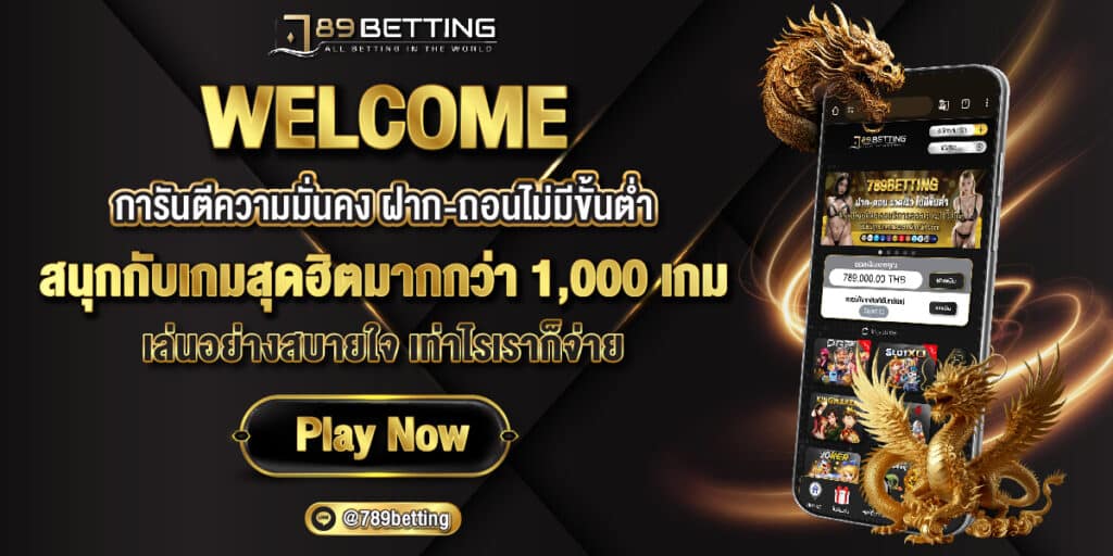 789betting welcome