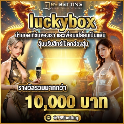 789betting promotion luckybox