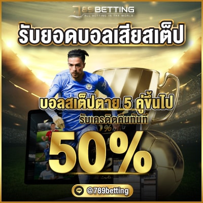 789betting promotion 01